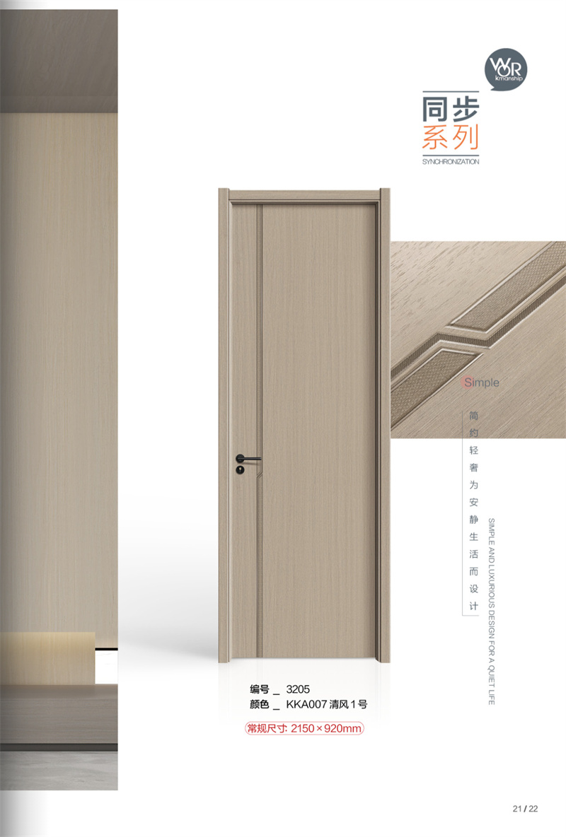 ���ڷ���ϵ��